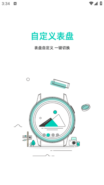 OnWear Pro APP4